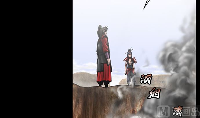 🍔狸之魔爪 第114话 第24页
