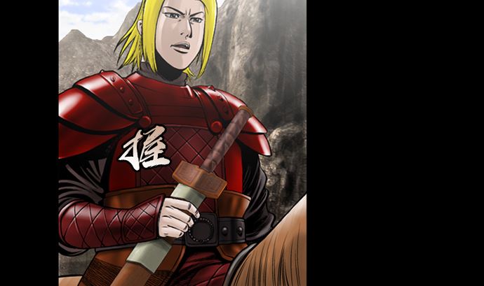 🍔狸之魔爪 第116话 第20页