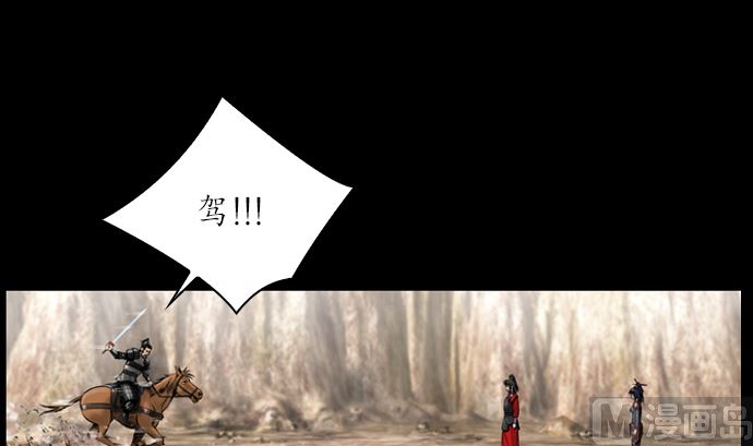 🍔狸之魔爪 第116话 第30页