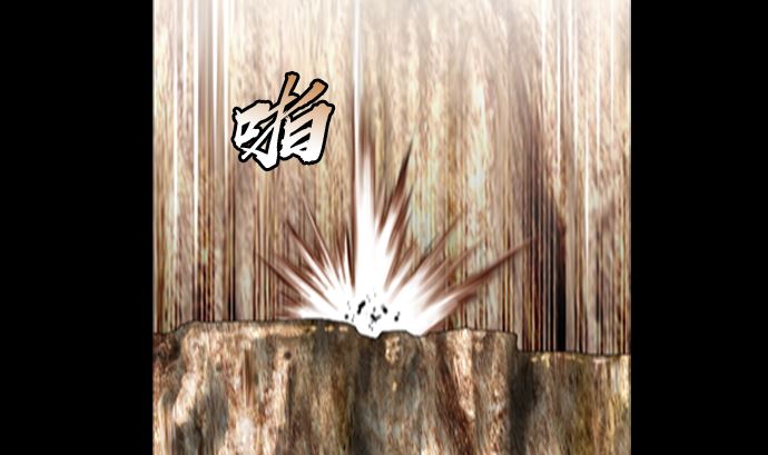 🍔狸之魔爪 第116话 第32页