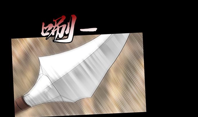 🍔狸之魔爪 第116话 第41页