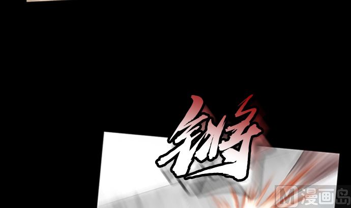 🍔狸之魔爪 第116话 第42页