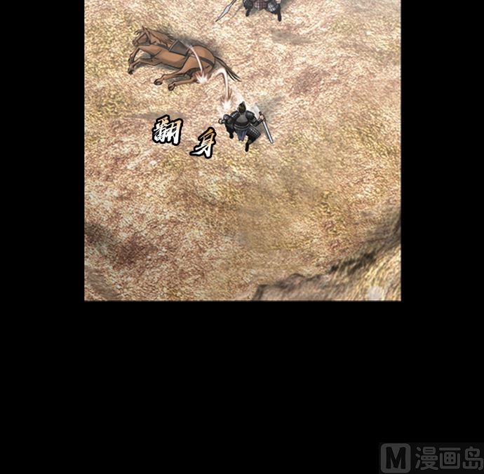 🍔狸之魔爪 第116话 第45页