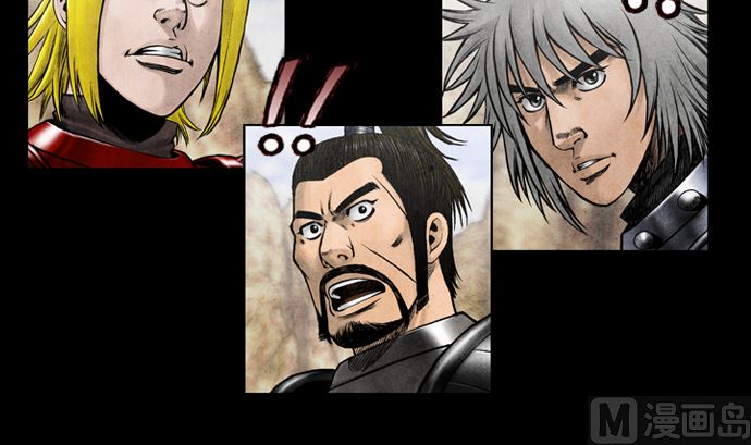 🍔狸之魔爪 第116话 第6页