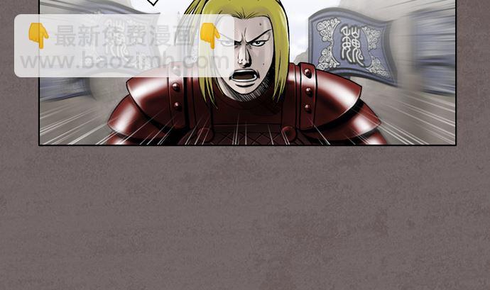 🍔狸之魔爪 第118话 第10页