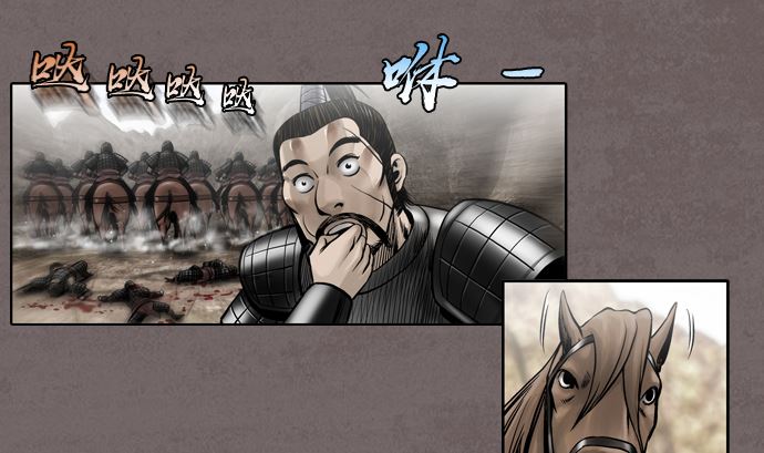 🍔狸之魔爪 第118话 第13页
