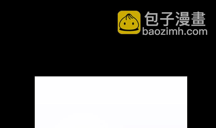 🍔狸之魔爪 第118话 第38页