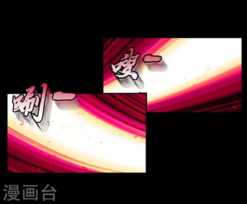 🍔狸之魔爪 第14话 第17页