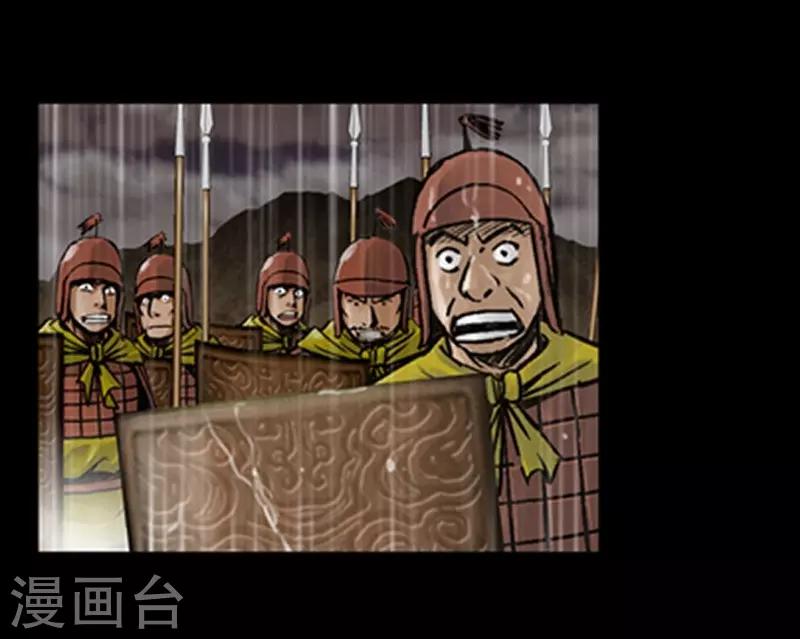 🍔狸之魔爪 第14话 第39页
