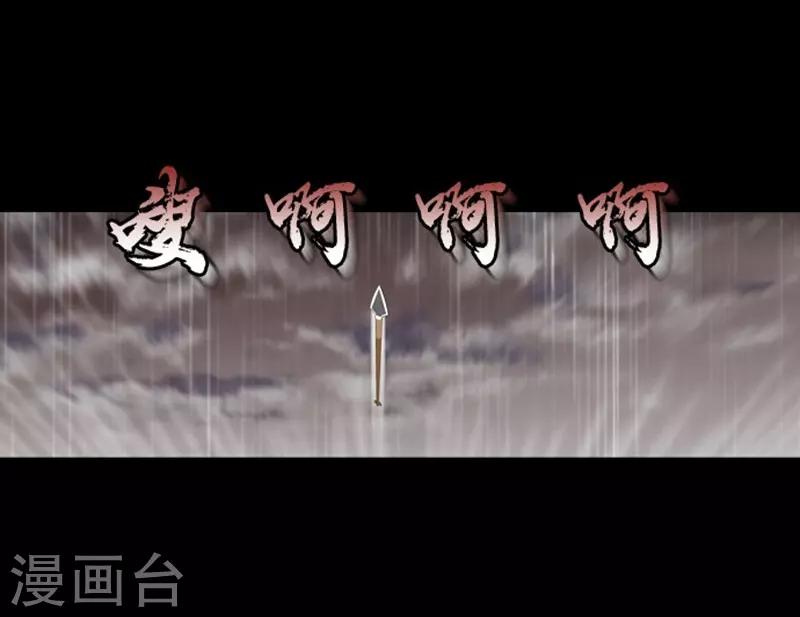 🍔狸之魔爪 第14话 第4页