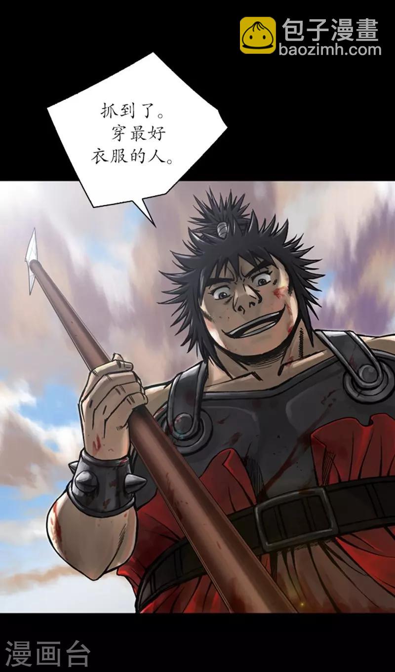 🍔狸之魔爪 第16话 第11页