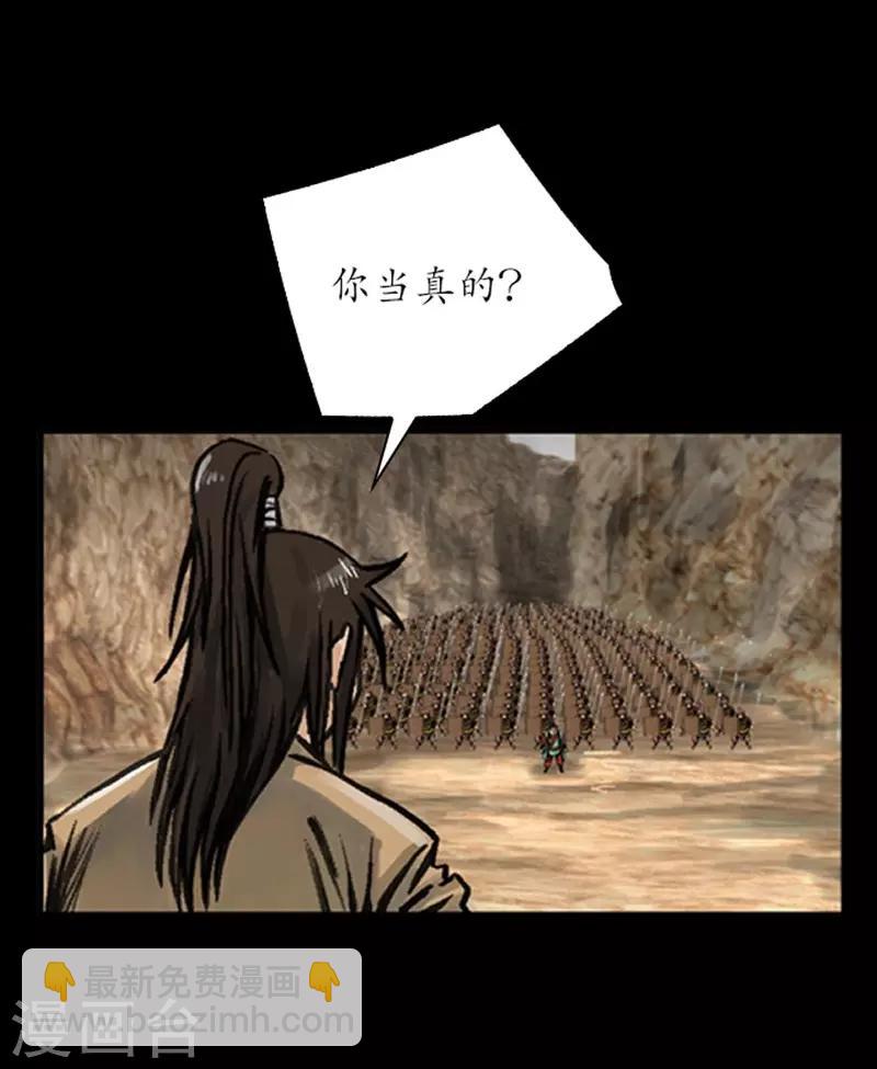 🍔狸之魔爪 第16话 第16页