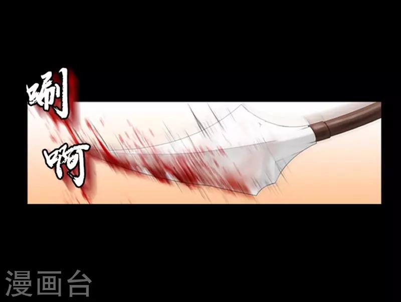 🍔狸之魔爪 第16话 第6页