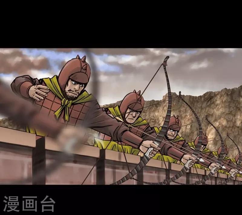🍔狸之魔爪 第18话 第10页