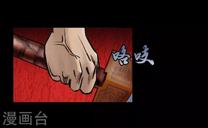 🍔狸之魔爪 第18话 第6页