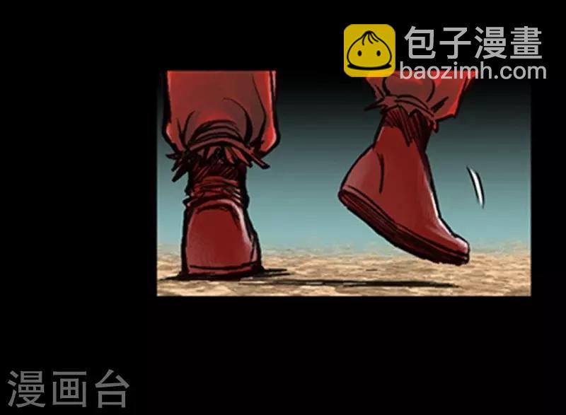 🍔狸之魔爪 第18话 第7页