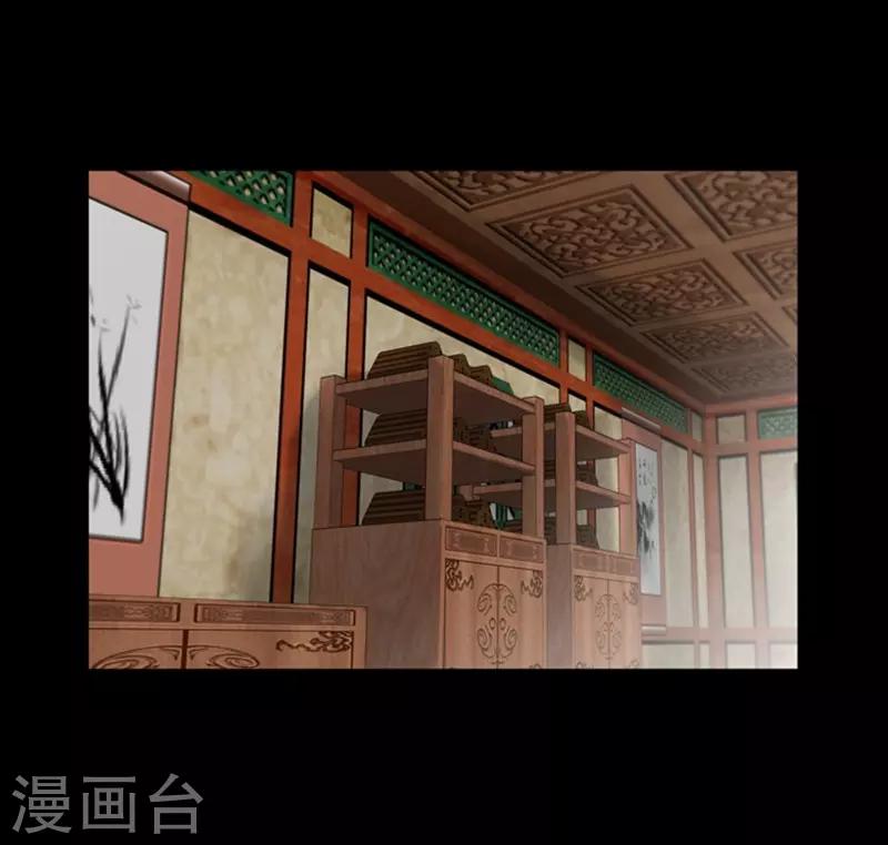 🍔狸之魔爪 第20话 第15页