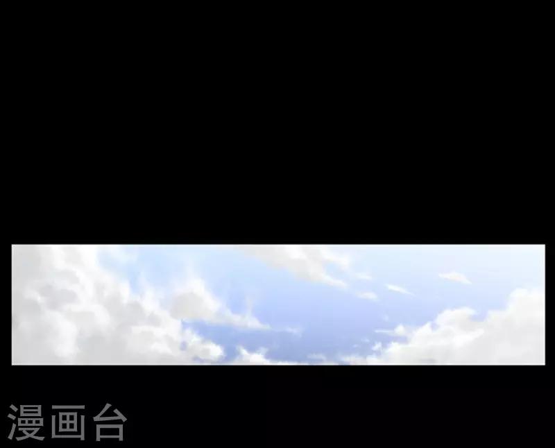 🍔狸之魔爪 第20话 第2页