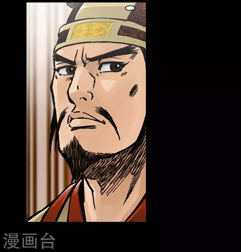 🍔狸之魔爪 第26话 第28页