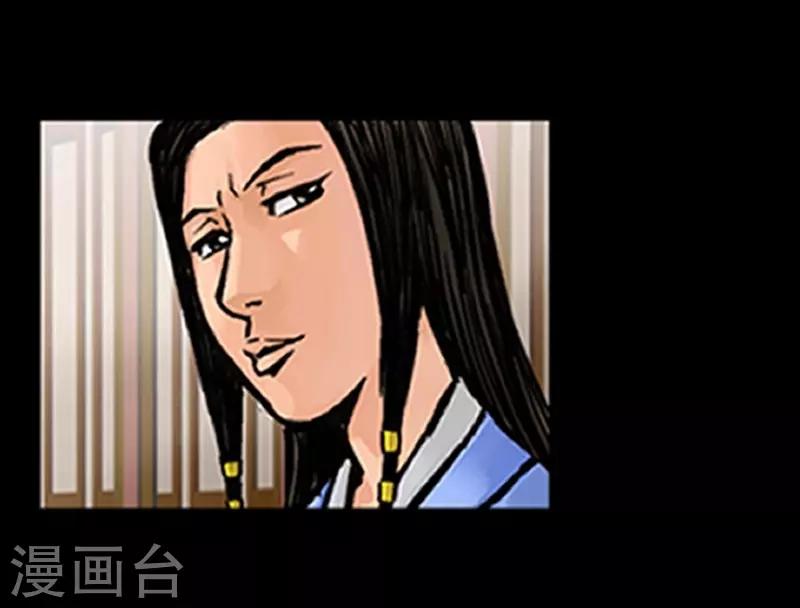 🍔狸之魔爪 第26话 第7页