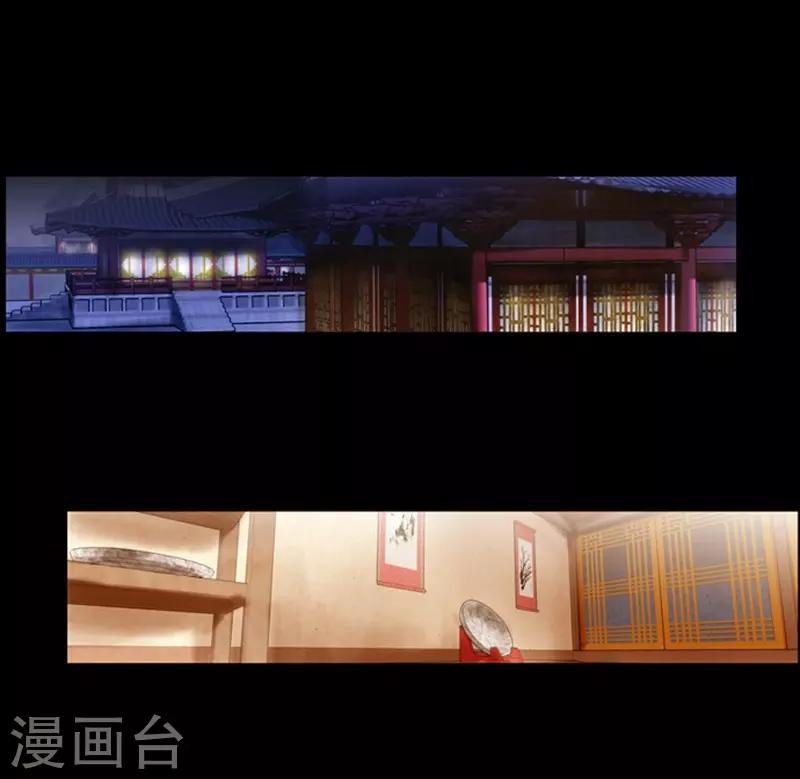 🍔狸之魔爪 第28话 第7页