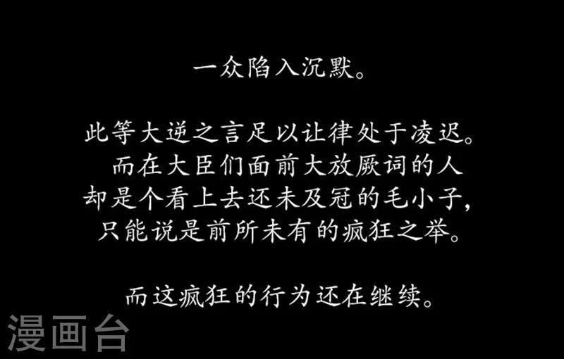 🍔狸之魔爪 第4话 第10页