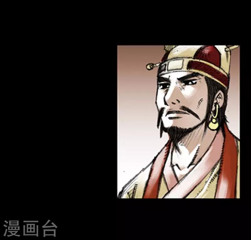 🍔狸之魔爪 第4话 第30页