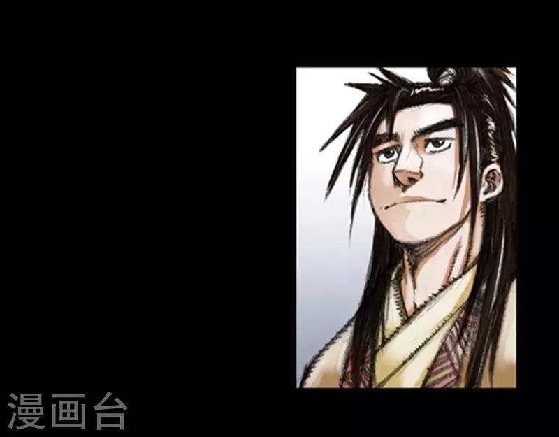 🍔狸之魔爪 第4话 第8页
