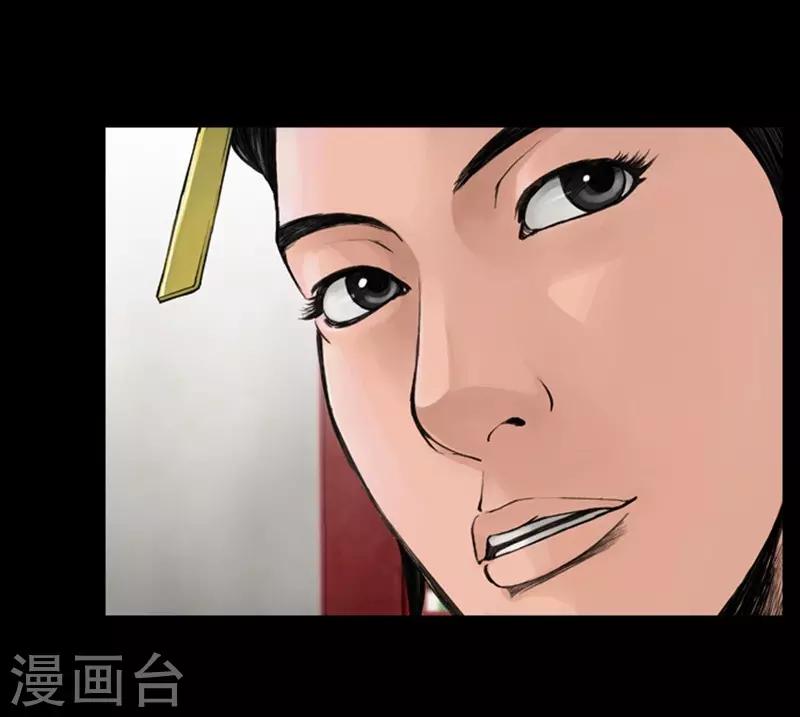 🍔狸之魔爪 第34话 第17页