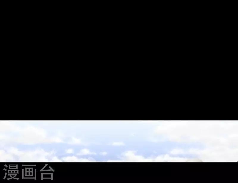 🍔狸之魔爪 第36话 第2页
