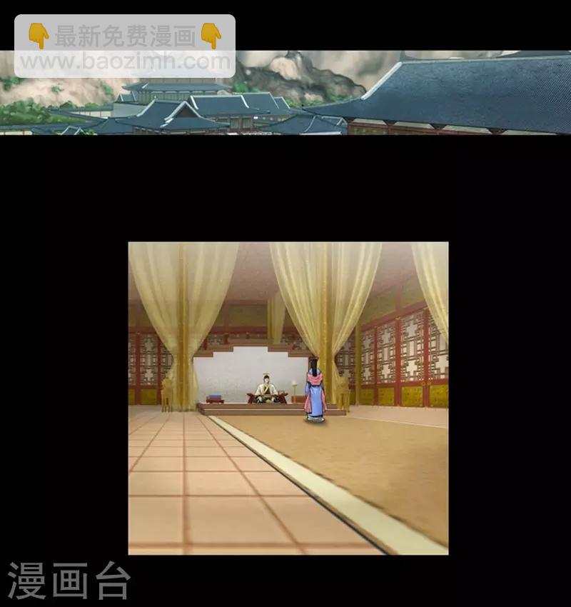 🍔狸之魔爪 第36话 第3页