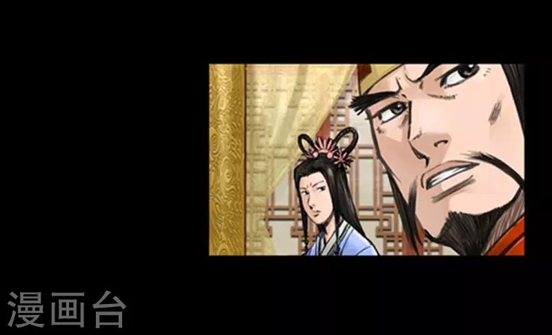 🍔狸之魔爪 第38话 第18页