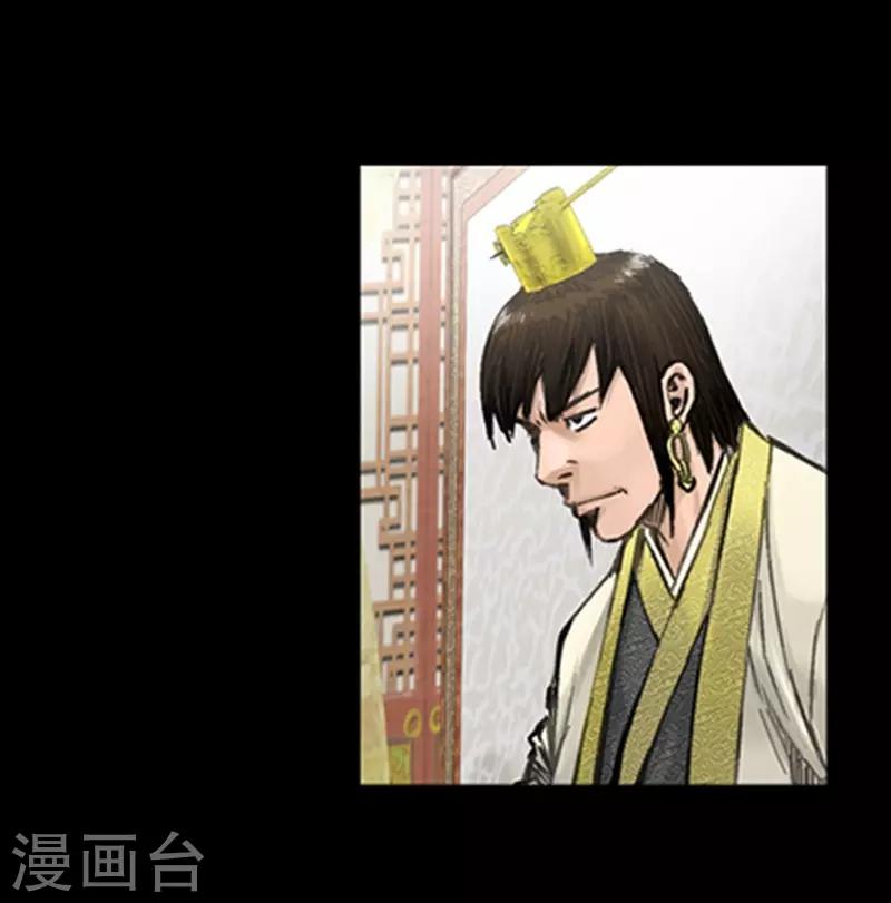 🍔狸之魔爪 第38话 第21页
