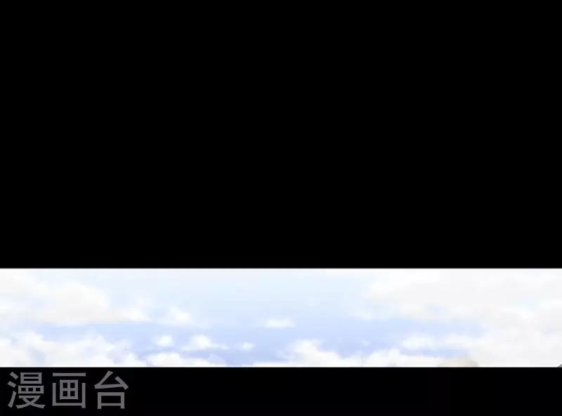 🍔狸之魔爪 第40话 第2页