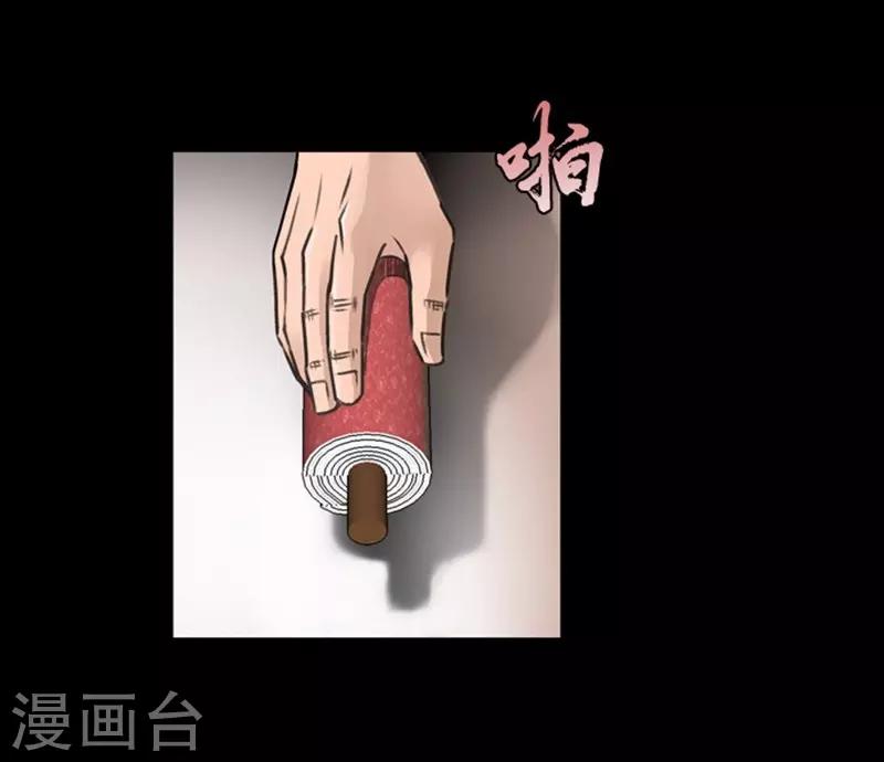 🍔狸之魔爪 第42话 第13页