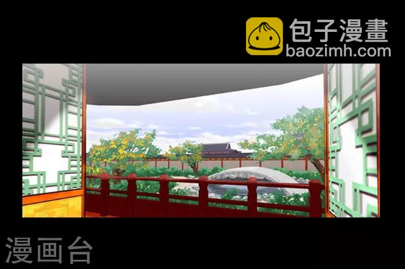 🍔狸之魔爪 第44话 第7页
