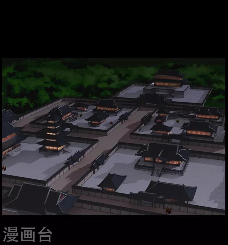 🍔狸之魔爪 第48话 第12页