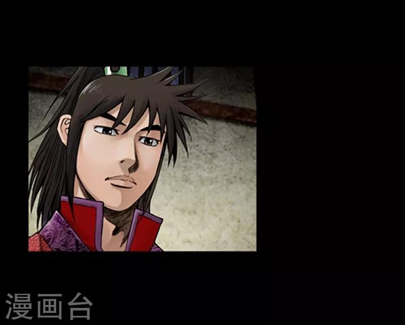 🍔狸之魔爪 第50话 第19页
