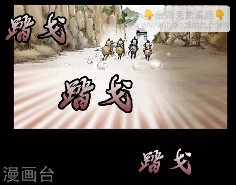 🍔狸之魔爪 第6话 第14页