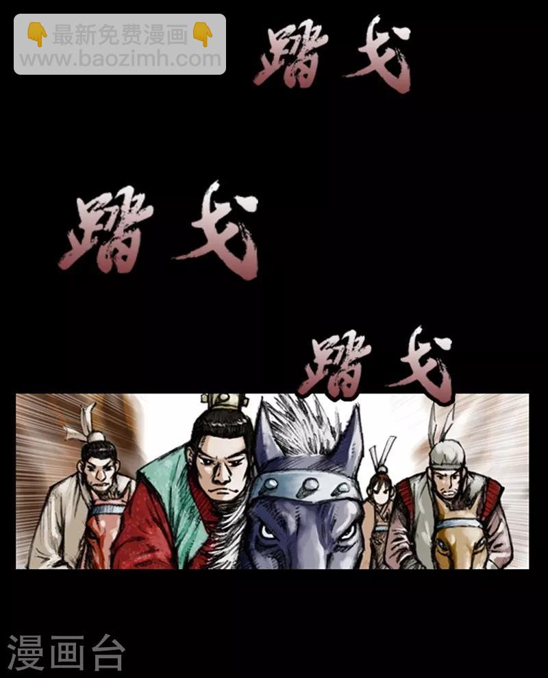 🍔狸之魔爪 第6话 第4页