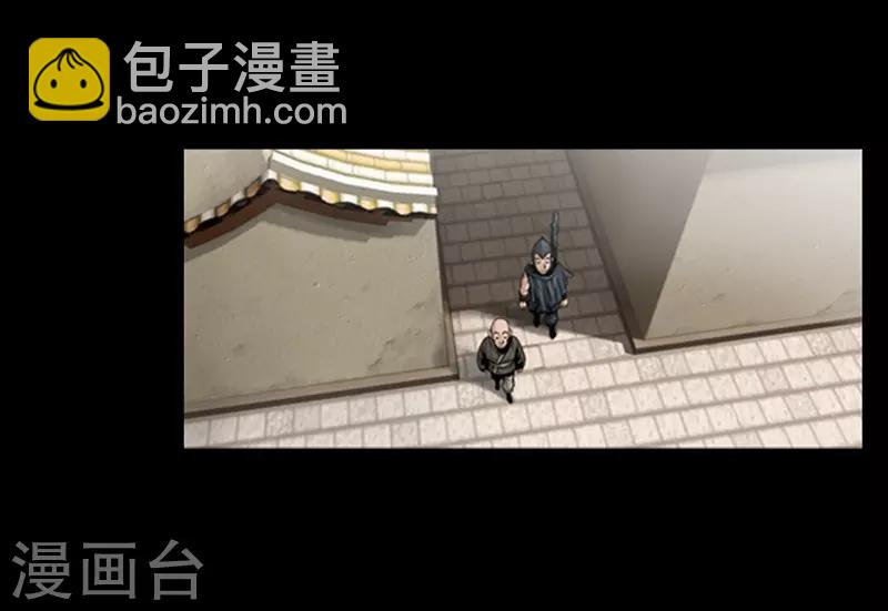 🍔狸之魔爪 第54话 第17页