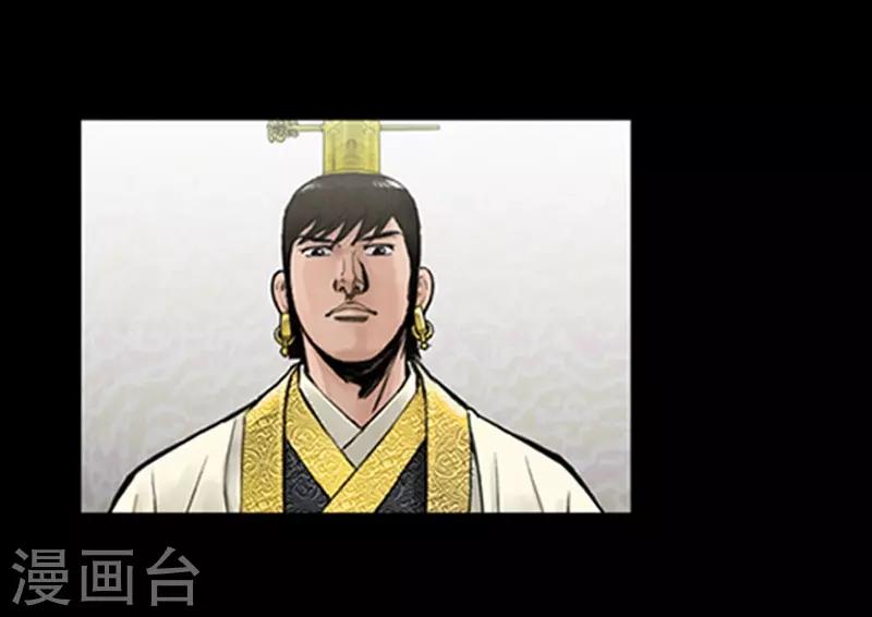 🍔狸之魔爪 第56话 第19页