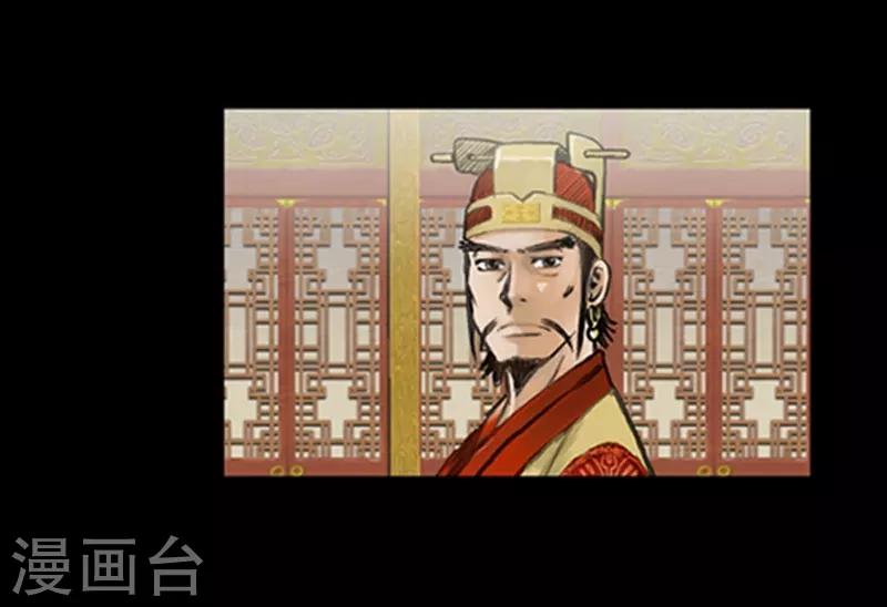 🍔狸之魔爪 第56话 第20页