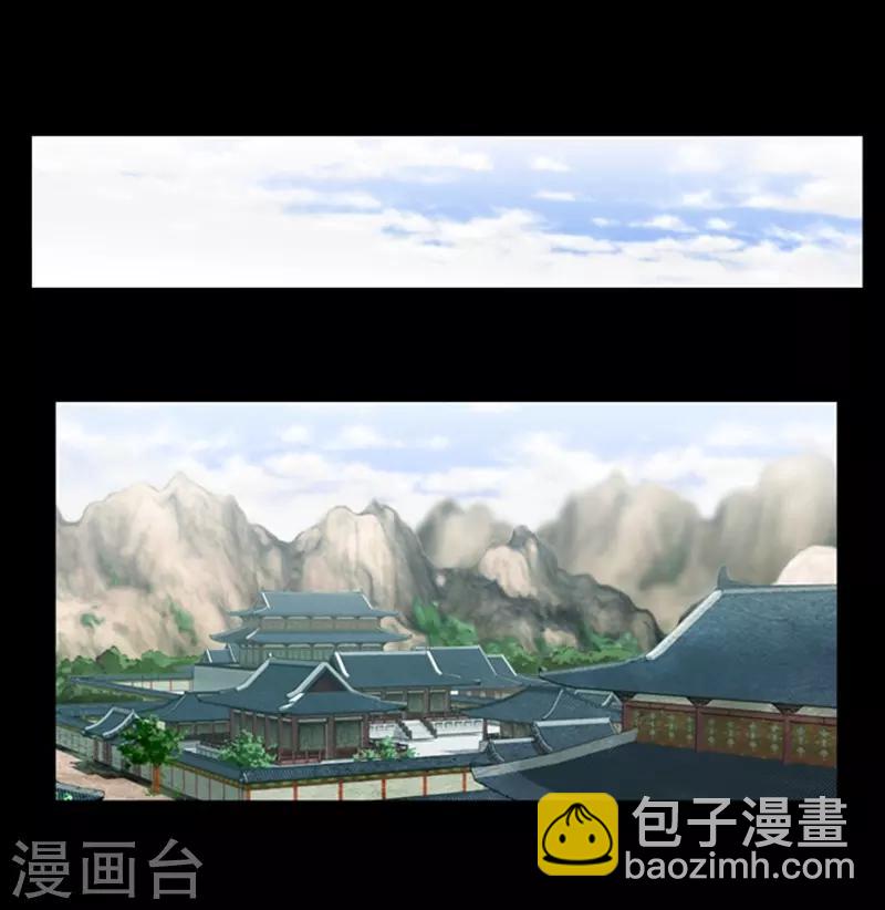 🍔狸之魔爪 第60话 第13页