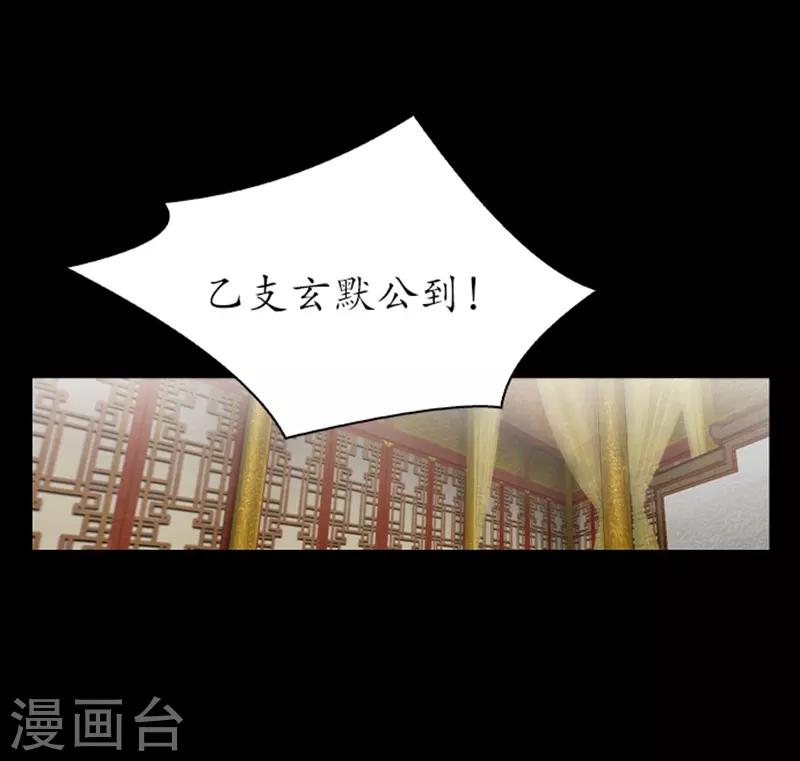 🍔狸之魔爪 第60话 第15页