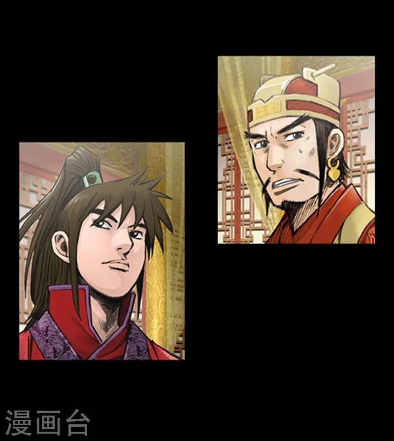 🍔狸之魔爪 第60话 第19页