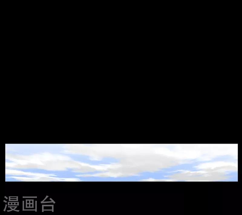 🍔狸之魔爪 第60话 第2页