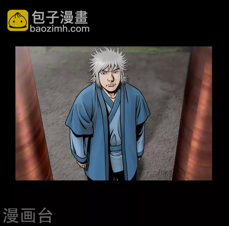 🍔狸之魔爪 第64话 第10页