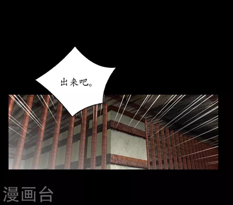 🍔狸之魔爪 第64话 第11页