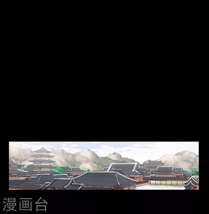 🍔狸之魔爪 第64话 第2页